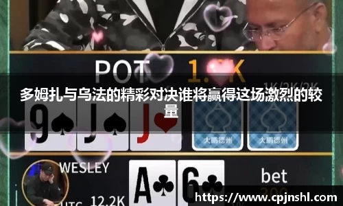 金沙娱场城官网