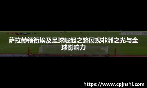 金沙娱场城官方网站
